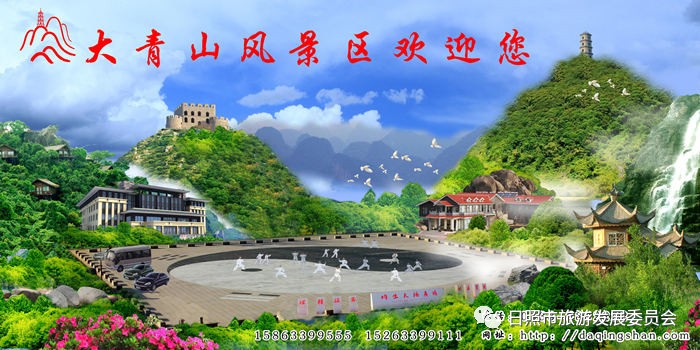 费县最新招聘信息,启程自然美景探索之旅,寻找内心平和与宁静的职位机会