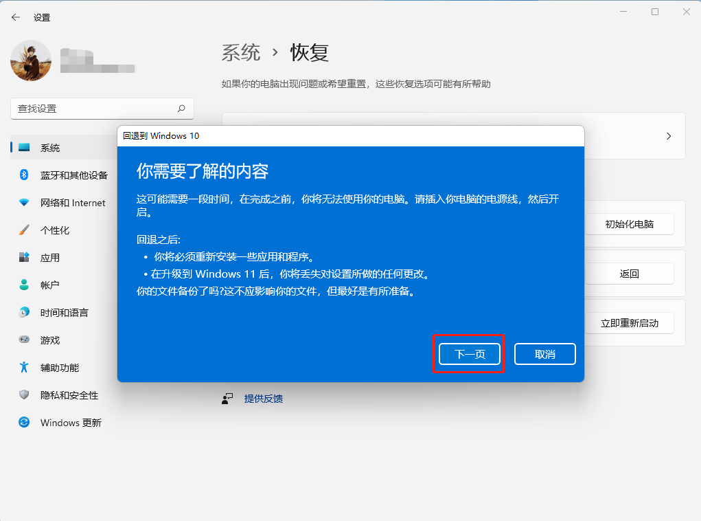 下载最新版本并恢复的详细步骤指南,一键操作助你轻松完成
