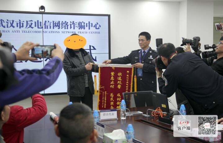 武汉电信诈骗最新动态报告