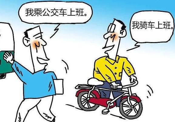 事业单位车补最新动态及其观点分析,影响与启示