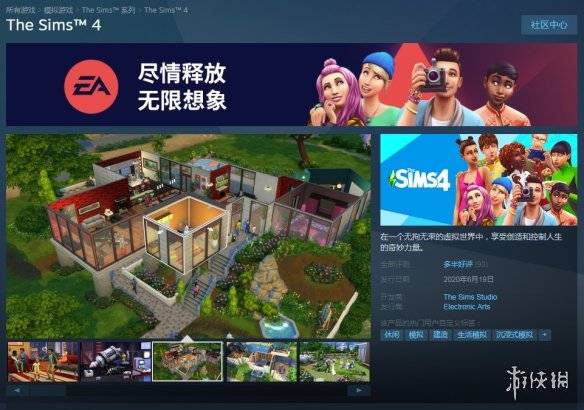 最新模拟人生,温馨日常趣事体验