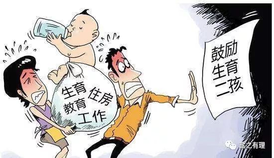 最新计划生育政策,促进家庭与社会和谐共生的重要举措