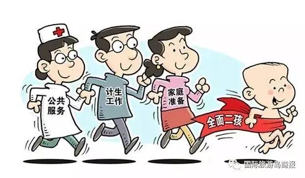 最新计划生育政策,促进家庭与社会和谐共生的重要举措