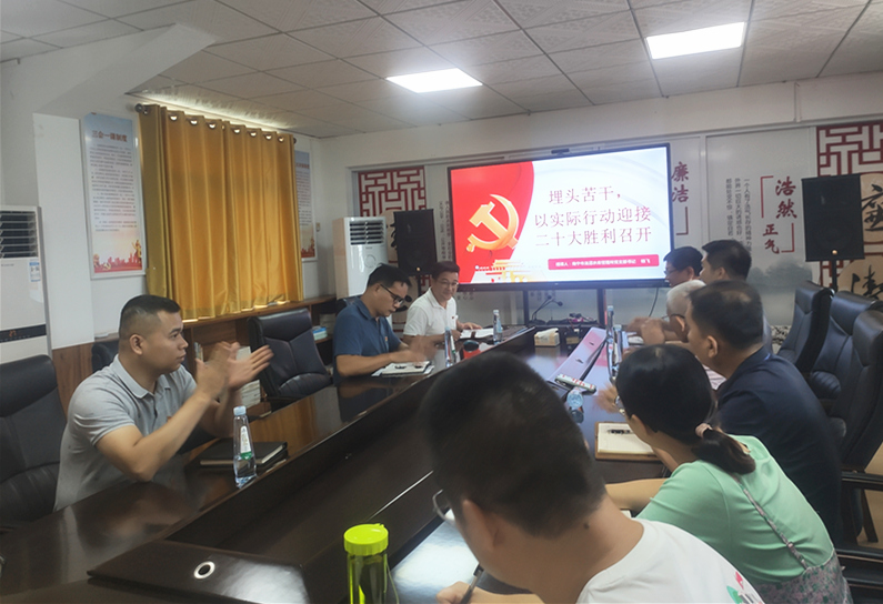 最新党员学习,智慧之旅启程,一路前行不忘初心