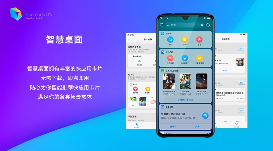 i管家最新版,全面升级您的数字生活体验