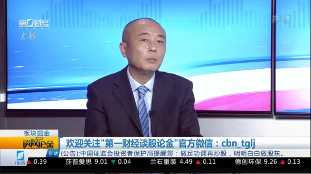 钛白粉最新价格走势深度论述与分析