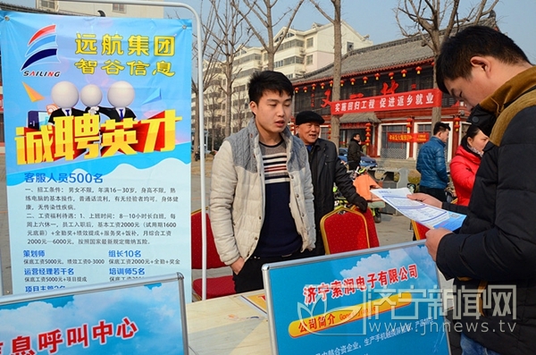 汶上最新招聘信息,春风与你同行,职位等你来挑