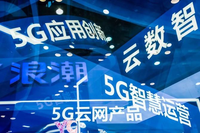 时代浪潮中的通信巨擘,最新网通的崛起与影响