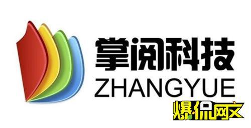 最新掌阅引领移动阅读新潮流