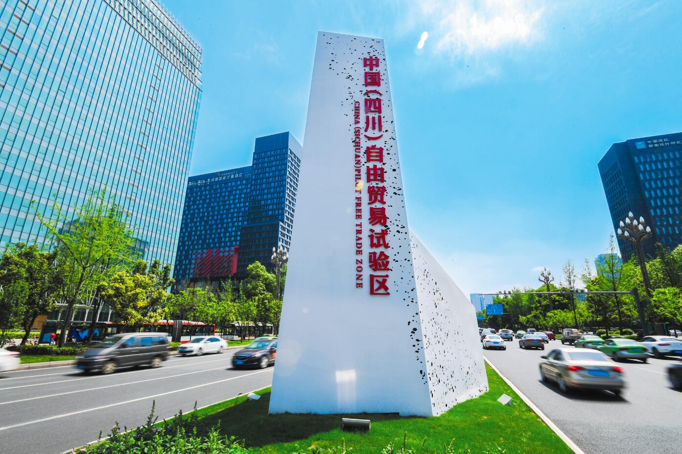 成都落户政策2021最新解读,落户小记与家的新篇章