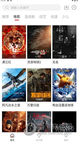 麻花影视下载最新版,科技引领影视新时代