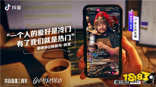 抖音app最新版下载安装,开启一段温馨有趣的旅程