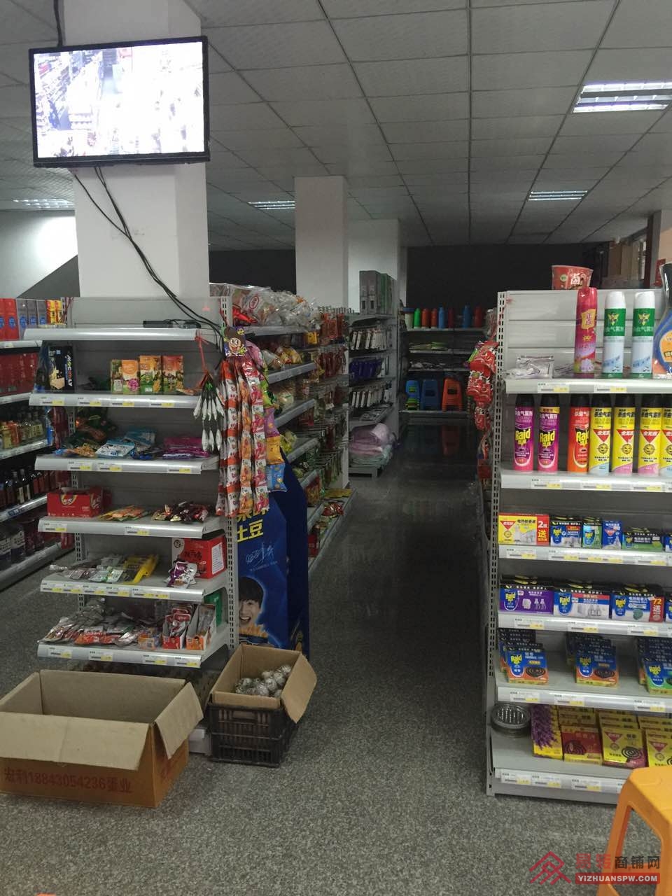 金华超市转让最新动态与周边自然美景探险之旅