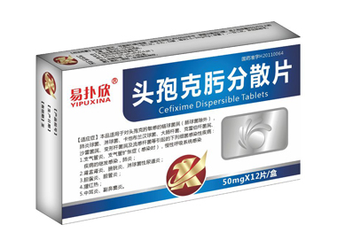 头孢最新一代,医药领域的璀璨明珠探索