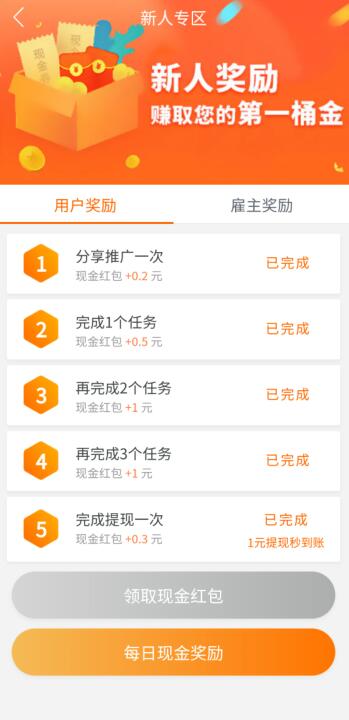 掌握新技能或完成任务的详细步骤指南,最新50元使用指南