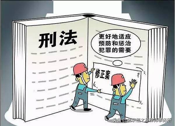 最新刑法罪名大全,小巷深处的法律秘籍