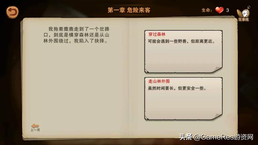 地球末日A区最新密码揭秘,一段温馨的探险之旅