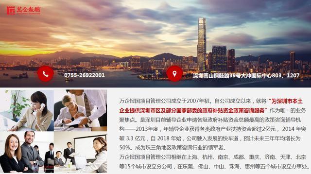 万鑫集团集资最新动态,变化带来自信与成就感,励志前行之路