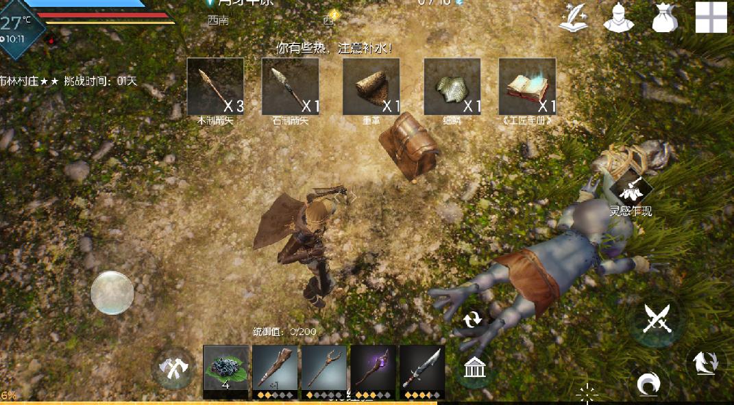 光明大陆最新服务器,时代的产物,玩家的乐园