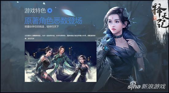 米小白炎瑾瑜最新章节,奇幻冒险之旅持续火热