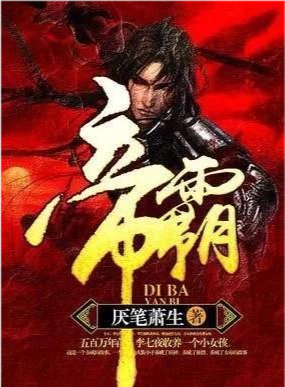 米小白炎瑾瑜最新章节,奇幻冒险之旅持续火热