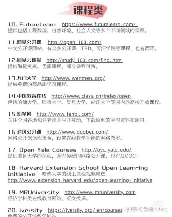 最新手机在线播放网,学习变化,自信成就梦想之路