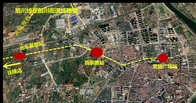 黄陂前川轨道最新动态,获取与理解轨道建设进展的详细步骤指南