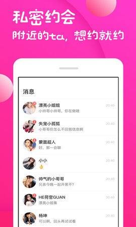 最新青青草视频,追梦者的专属选择