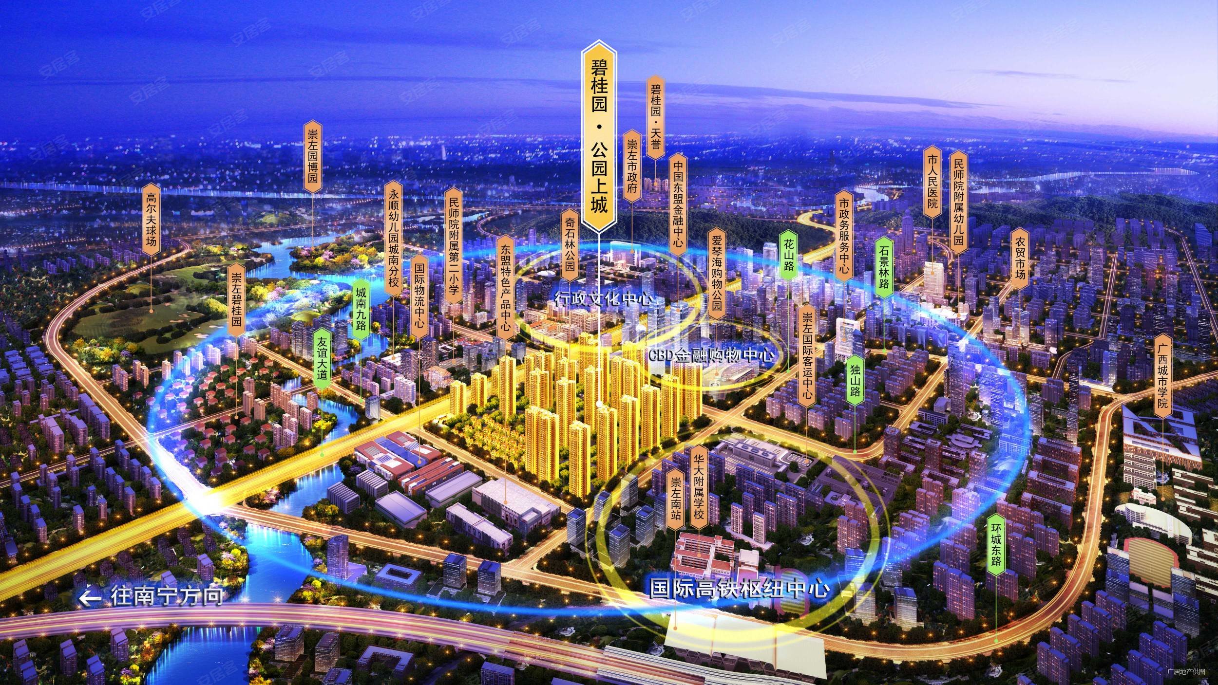 义桥碧桂园最新动态,高科技产品介绍与最新消息速递