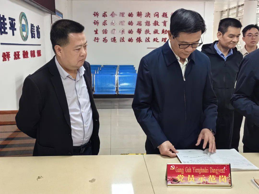 平南镇书记李志强引领科技革新,打造未来生活新篇章