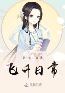 雨季的温馨日常,秦雨季与池景轩最新章节