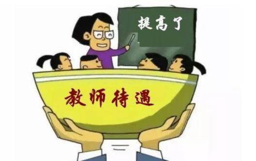 教师职称最新官方消息重塑教育界里程碑的变革动态