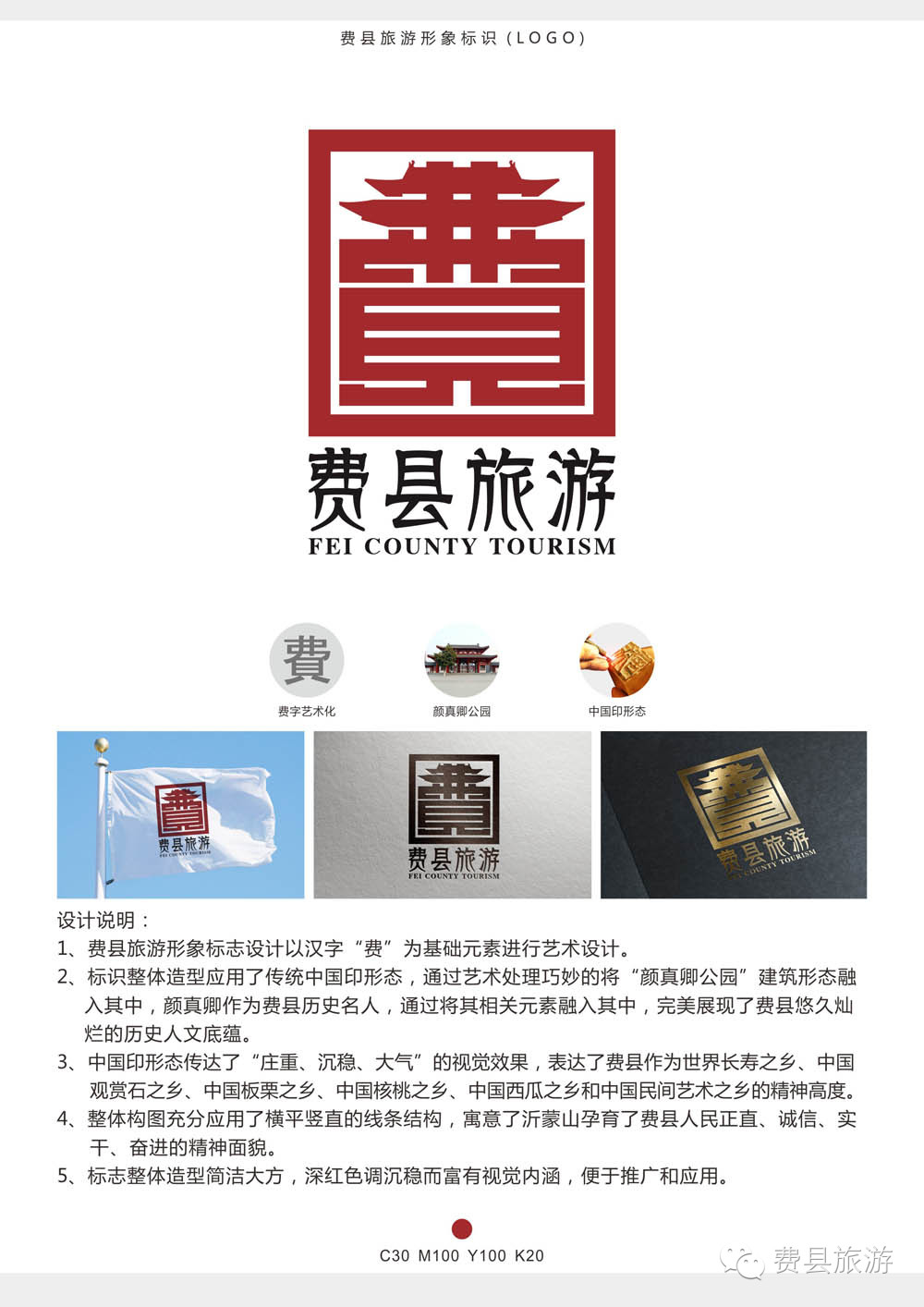 费县商铺出租最新资讯更新,商铺租赁动态速递