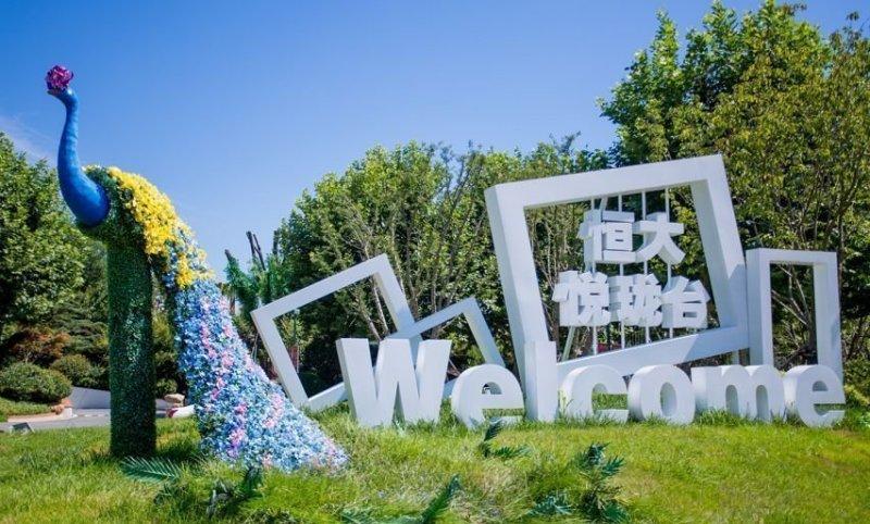 未来生活魅力无限,人生得意无尽欢最新章节与科技产品的时代之光