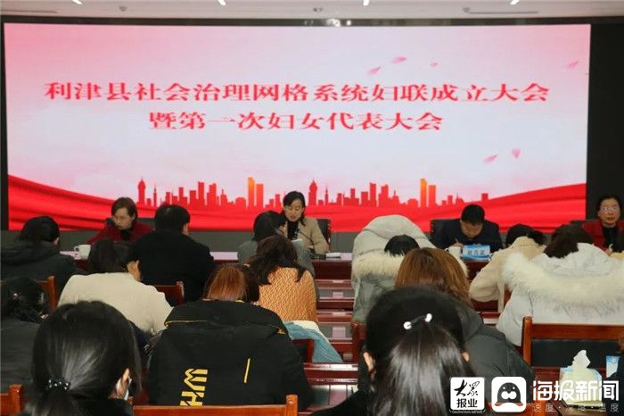 东营利津新闻最新动态,高科技产品引领未来,重塑生活体验