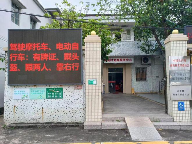 江门新会招聘网最新招聘信息及小巷特色小店探索