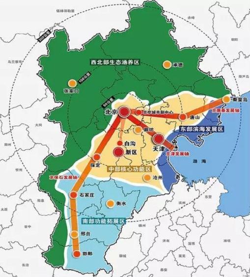 河北保定雄安新区最新动态,如何跟进与积极参与发展进程
