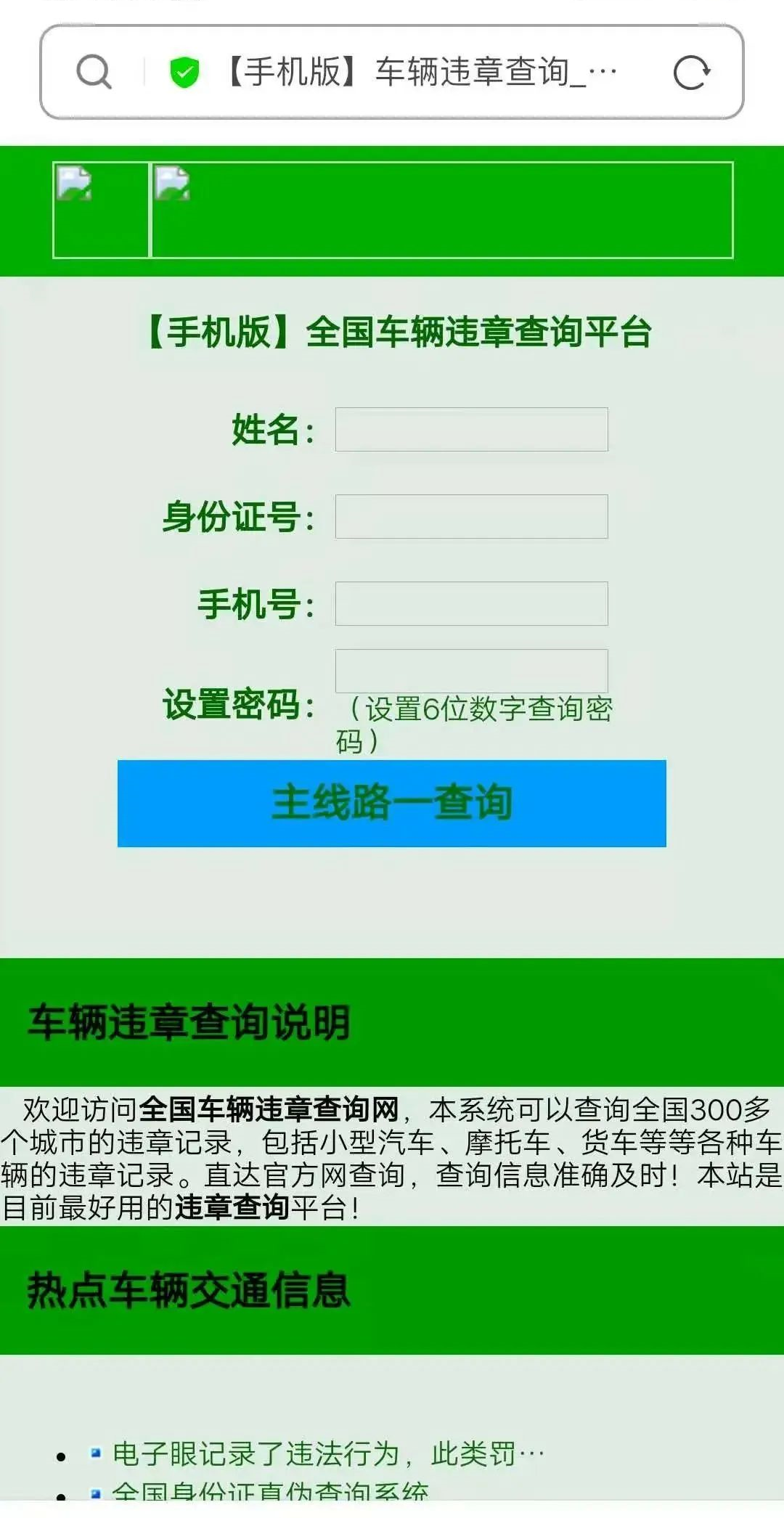K8经典H版在线攻略与详细步骤指南
