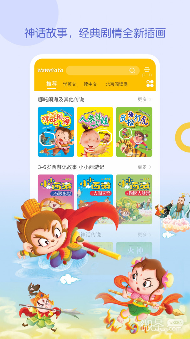乐教乐学下载指南,开启知识海洋的冒险之旅