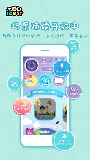 乐教乐学下载指南,开启知识海洋的冒险之旅